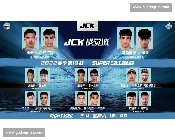 青少年搏击比赛助力成长与体育精神全面发展路径的综合探索研究文